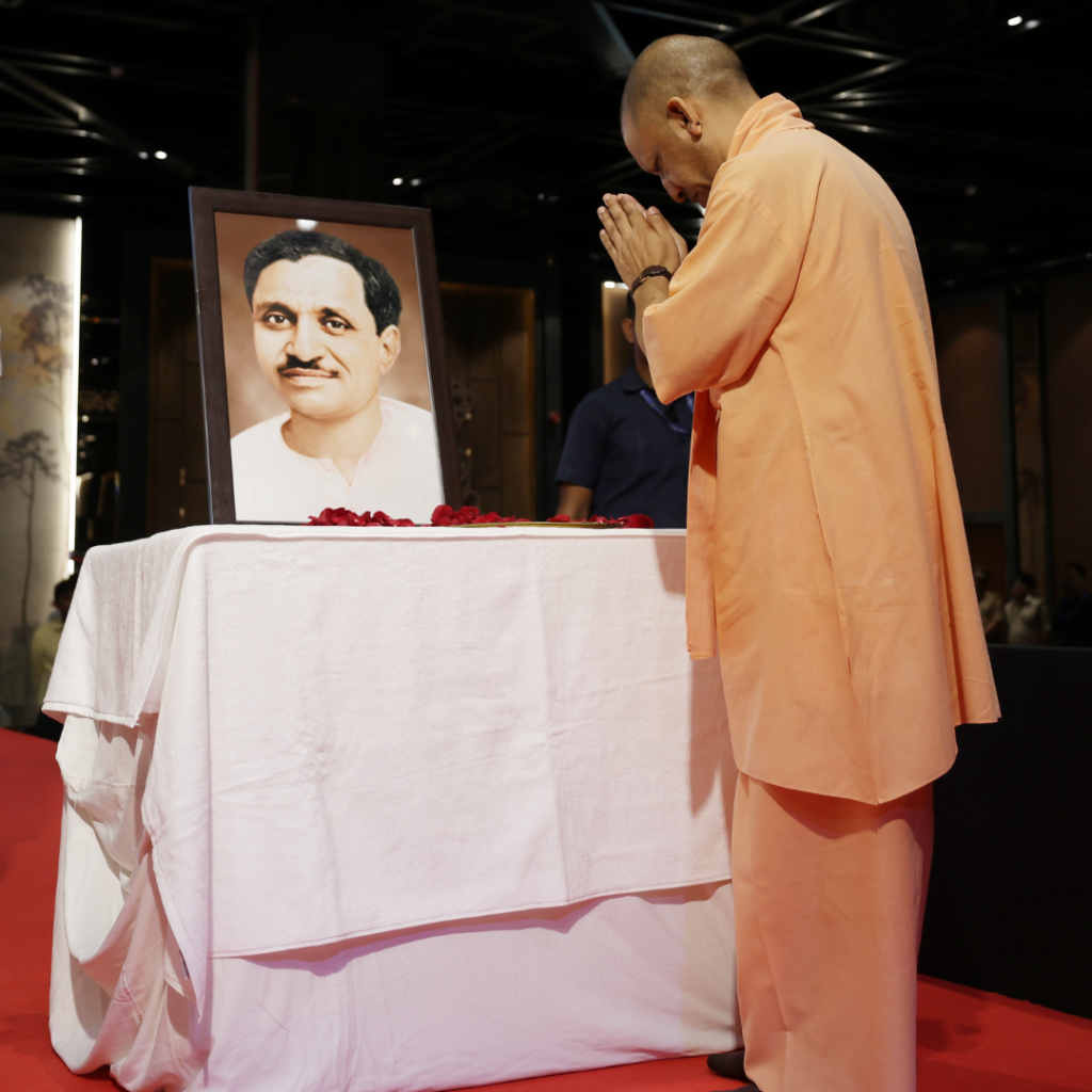 Uttar Pradesh International Trade Show (UPITS 2026)